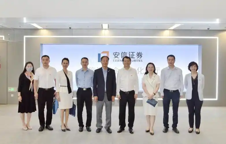 深圳市直机关工委常务副书记苗宁礼一行莅临安信证券调研