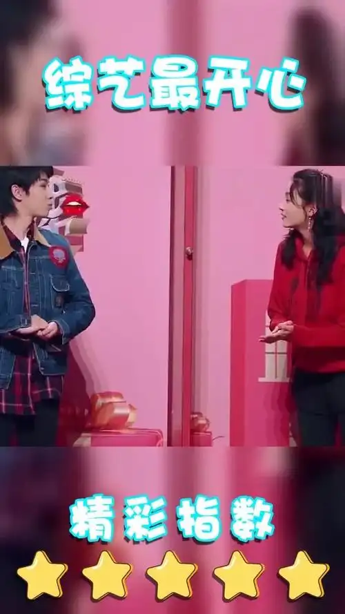 华晨宇献吻关晓彤晓彤瞬间就僵住了鹿晗还有三秒到达现场