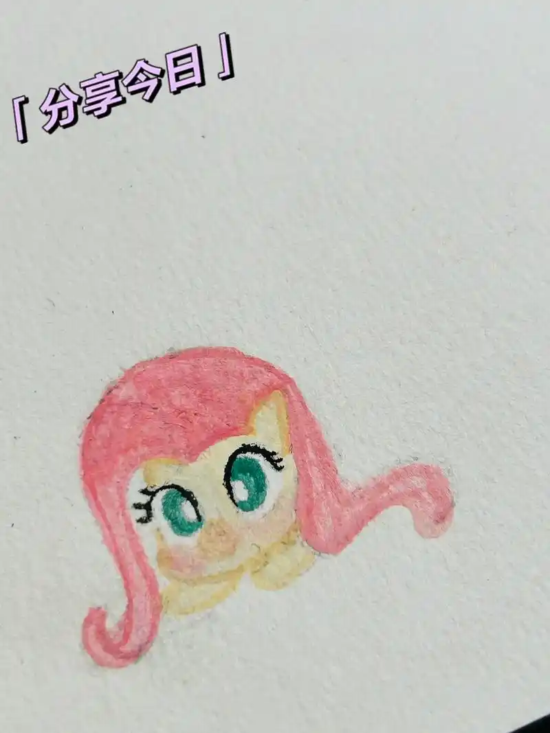 柔柔#小马宝莉 #柔柔#水粉#手绘#2024图文伙伴计划 - 抖音