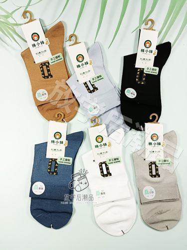 棉小妹男士桑蚕丝烫印中筒袜薄款
