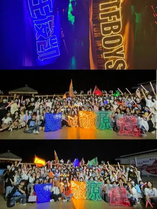 我们学校也终于有tfboys九周年线下粉丝团建