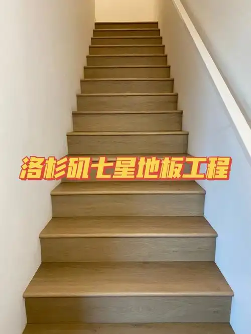 橙县34个台阶楼梯安装完工