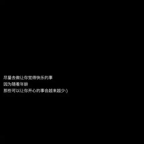 [228] 高冷文字背景图