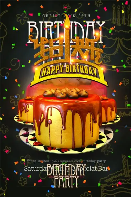 生日海报模板 儿童舞会晚会party派对生日快乐psd设计素材乐展板