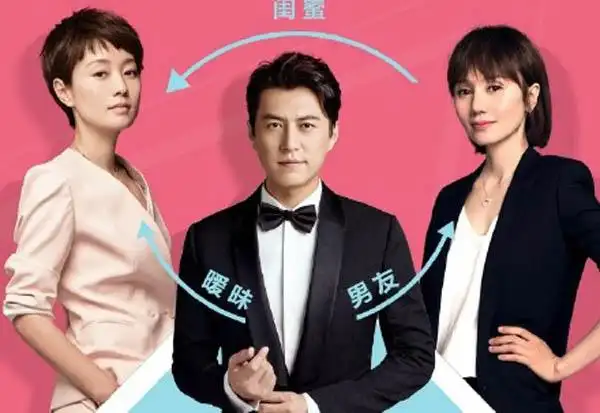 我的前半生罗子君为什么离婚揭秘 全职太太婚姻摇摇欲坠