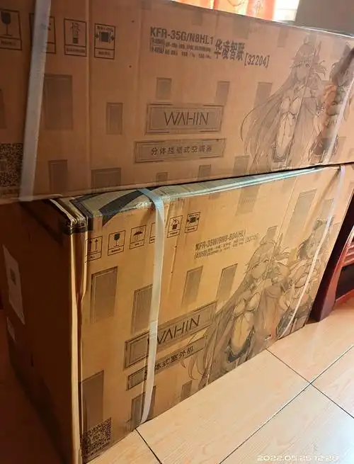 华凌空调:快速降温的明智之选 🌬️