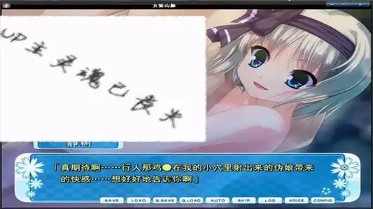 女装山脉攻略 求女装山脉中文攻略