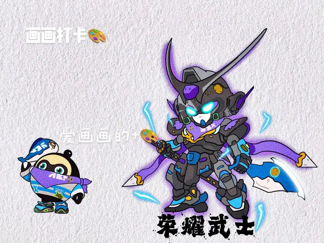 小黑的荣耀武士就问你们帅不帅! #画画 #蛋仔派对 #蛋仔派 - 抖音