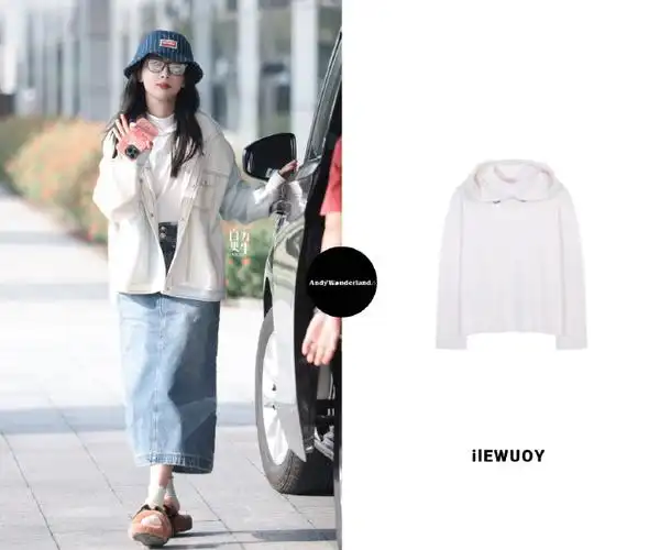 杨紫同款##杨紫