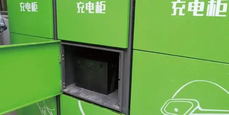 小绿人电动车充电柜