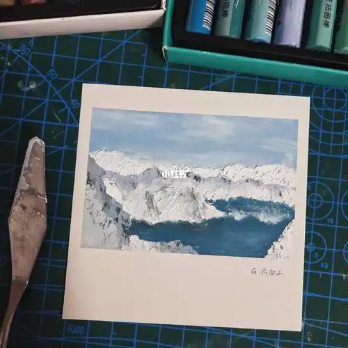 长白山油画棒含步骤