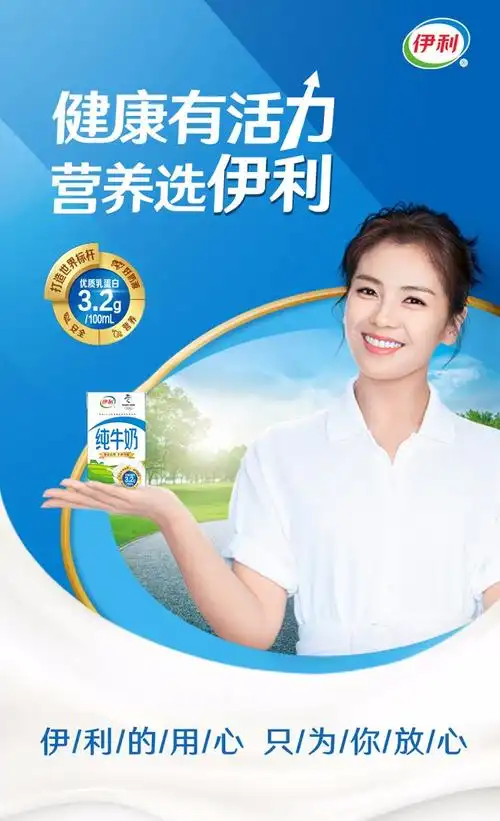 伊利 纯牛奶250ml*16盒/礼盒装 全脂营养早餐奶 优质乳蛋白