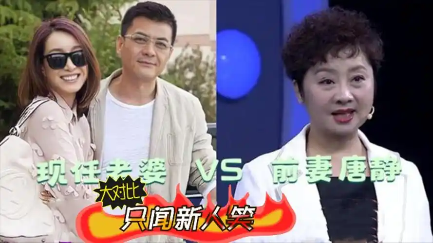 回顾唐静前夫和秦海璐结婚后独自陪儿子长大如今的结果如何