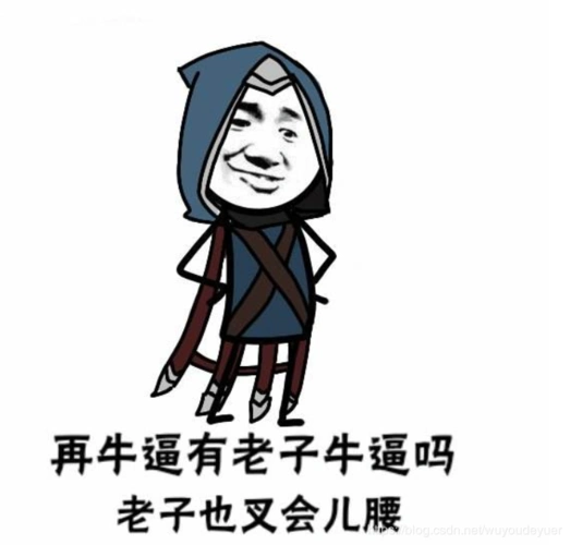 数据库wuyoudeyuer的博客