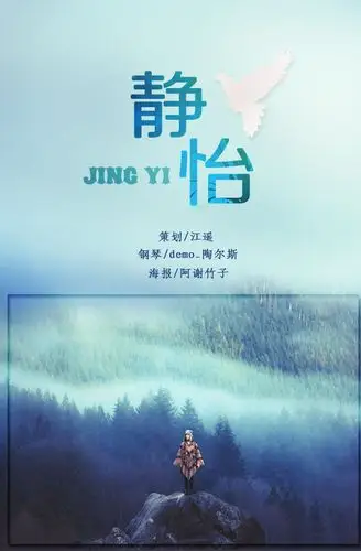 风竹檀青纯音乐静怡