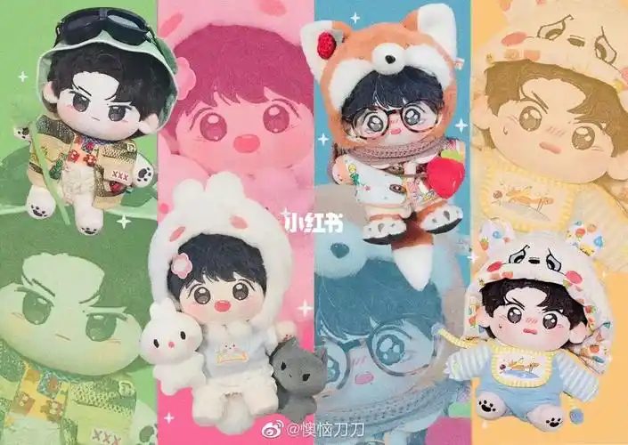 博君一肖棉花娃娃