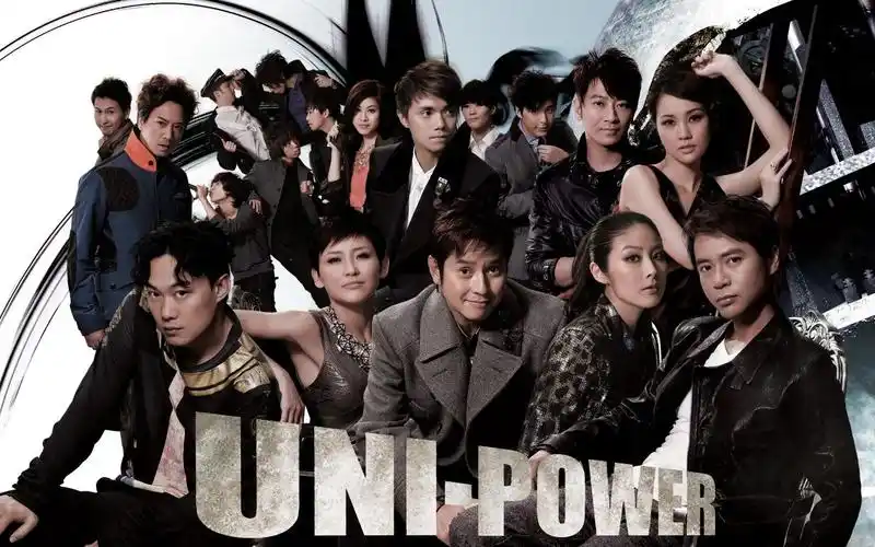 【tvb版】uni-power群星大合唱会(繁体中字)