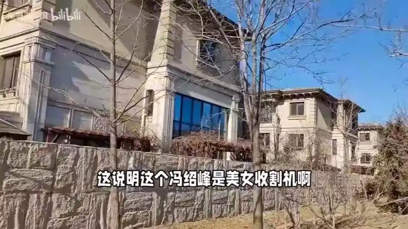 赵丽颖北京别墅内部首次曝光!