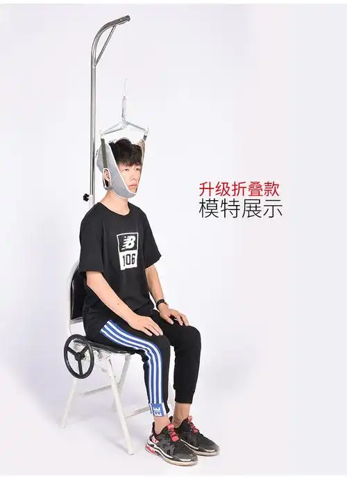 颈椎牵引椅家用颈部牵引椅吊脖子颈椎病治疗颈托拉伸架 豪华皮革折叠