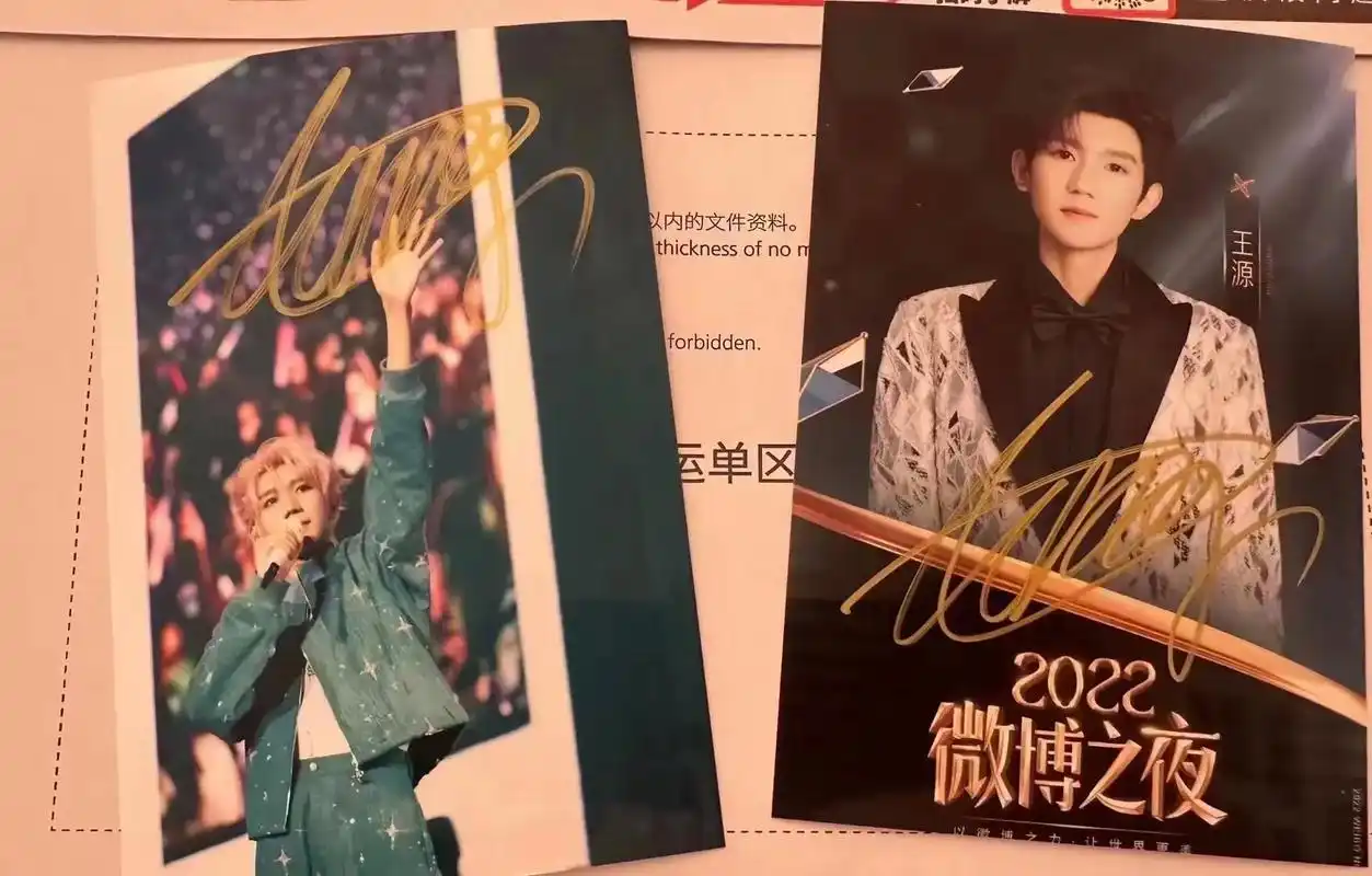 王源亲签签名照库存#签名照 #王源 #亲签 - 抖音
