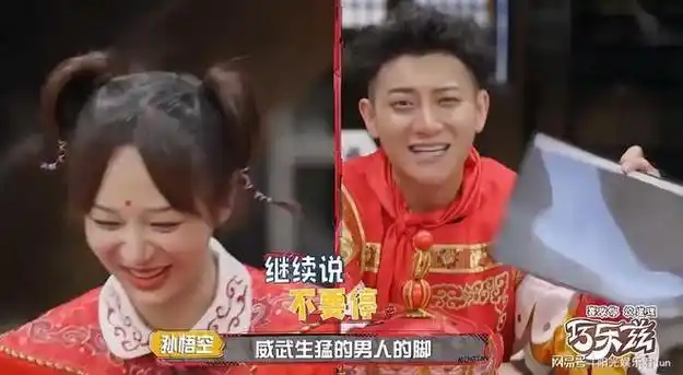 黄子韬真情告白要保护杨紫,注意看杨紫的反应,当场掐人中!