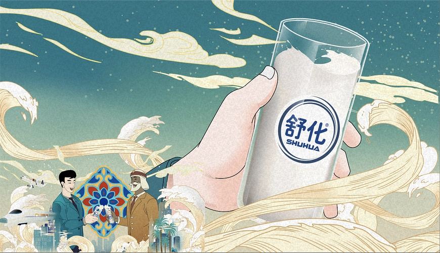 去年年底的伊利舒化奶插画