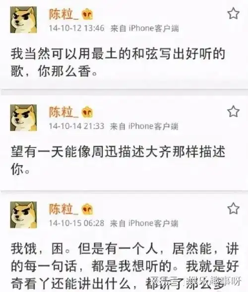 才子陈粒:在同性里觅爱追欢,男小三插足蹭热度,为出名不择手段|祝星