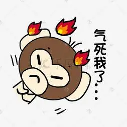 小清新动物手绘可爱猴子气死我了