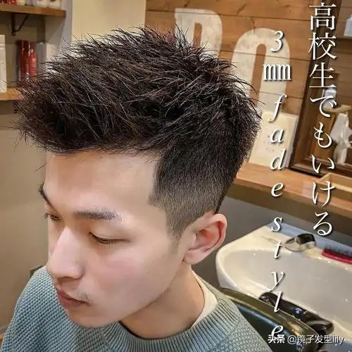 男生烫发发型图片(扫一扫自己脸型配发型)