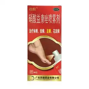 德爽 硝酸益康唑喷雾剂 1%*80g/瓶体癣 足癣 花斑癣jm