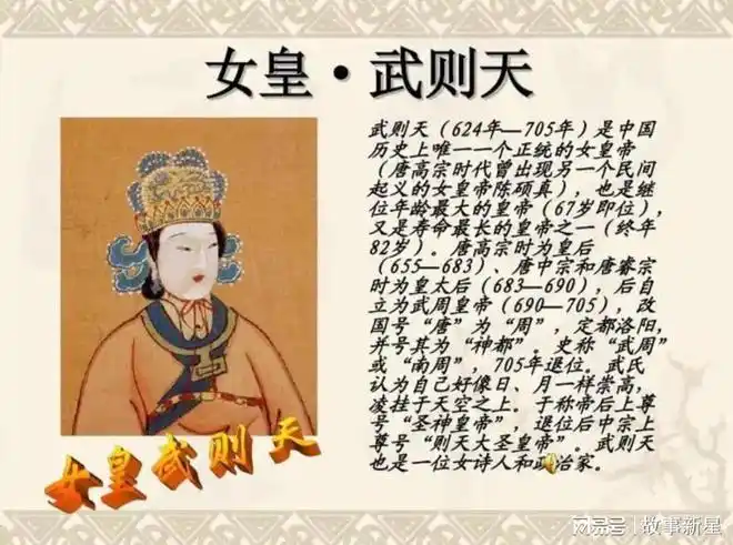 武则天一生毁誉两分,她交代后人,在她死后,给她立一块"无字碑",把一生