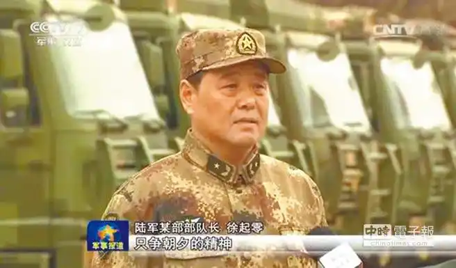 东部战区陆军司令员徐起零.(取自微信公众号长安街知事)