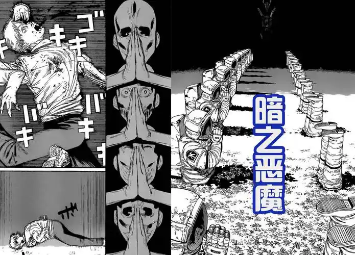 《电锯人》又一根源性恶魔登场,让作者藤本树也害怕,战力很强!