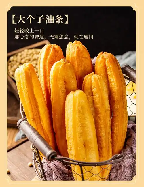 油条2斤40根无矾肯德基油条香脆油条半成品早餐速冻商用大油条实惠装
