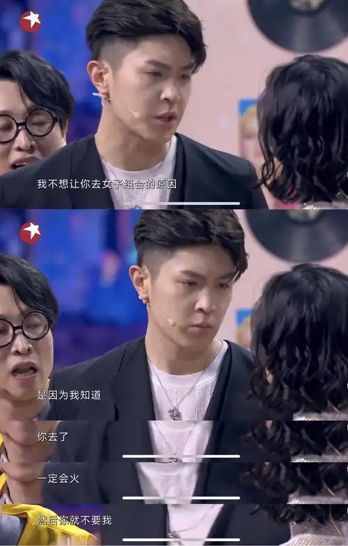 马伯骞辣目洋子小品很难不让人想多 "我不让.