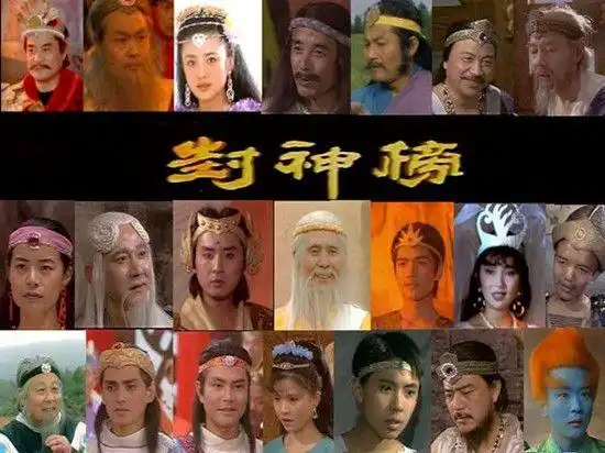 《封神榜》影视剧合集,第四经典,第六宏大,第七雷人,而它则太血腥!