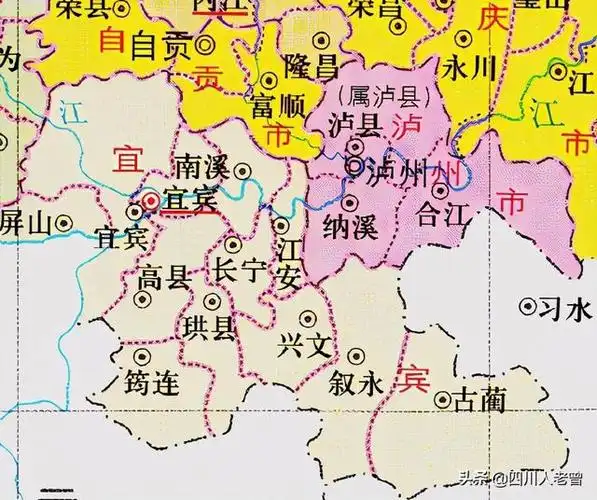新中国成立以来泸州行政区划变迁史|泸县|泸州市|古蔺县|叙永县|合江