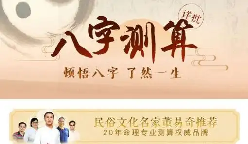 免费测算今天的运势_免费测算今日运势_人生运势旺衰免费测算