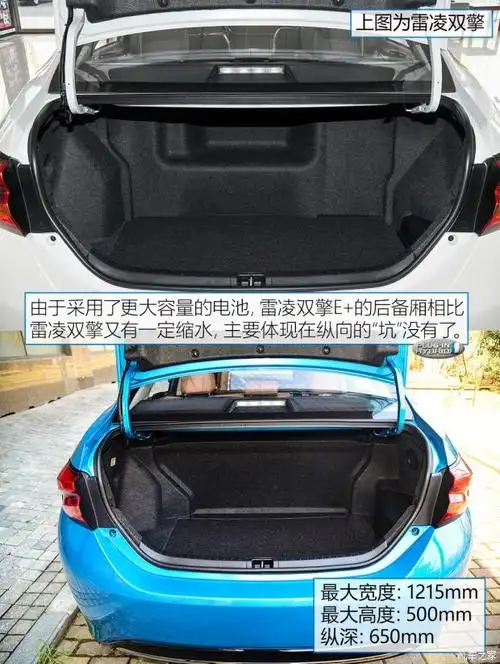 广汽丰田 雷凌双擎e  2019款 1.8ph v cvt豪华版