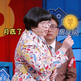 可以给我点小钱钱吗要生活费搞怪逗gif动图_动态图_表情包下载_soogif