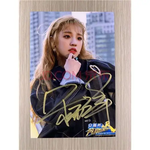 【囧囧】热门综艺跑男奔跑吧宋雨琦yuqi亲笔签名照片10款定妆照 款式7