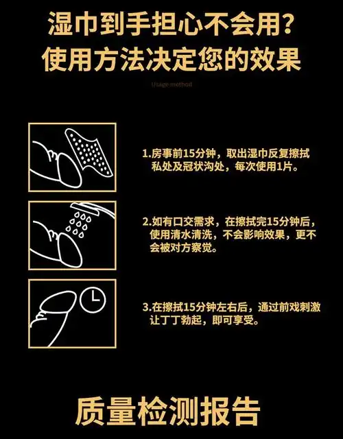 大象湿巾幻久男士外用湿巾3片装成人情趣用品批代发