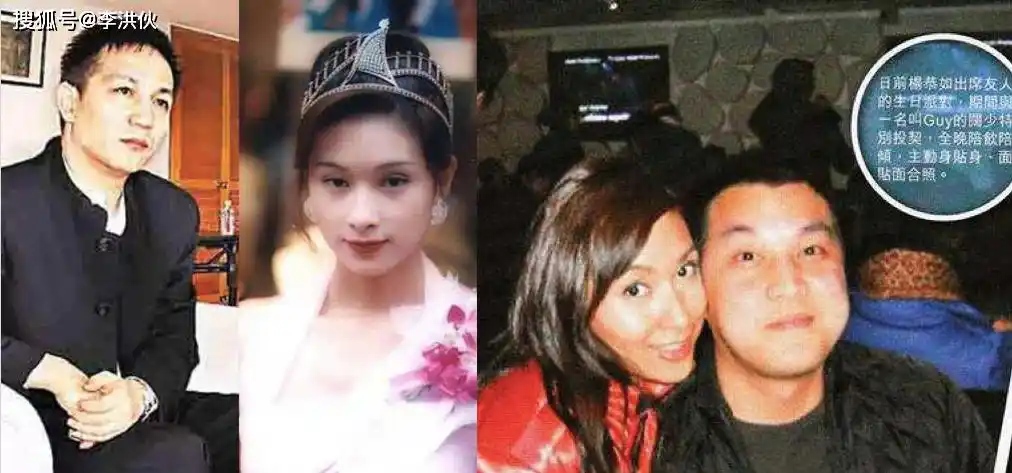 最美亚姐杨恭如,被一巴掌毁掉所有前途,谈个恋爱屡屡受骗_周正毅