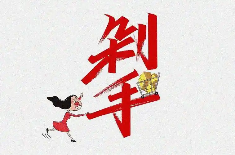 字体帮2082:67676767剁手 明日命题:灵感