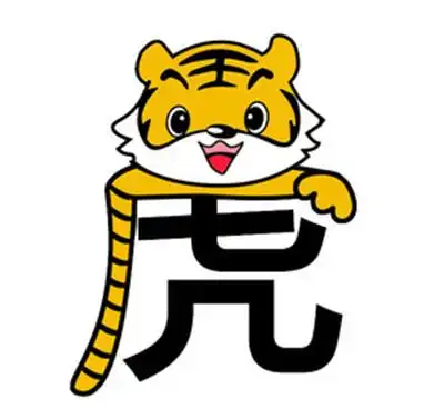 虎和什么生肖相克