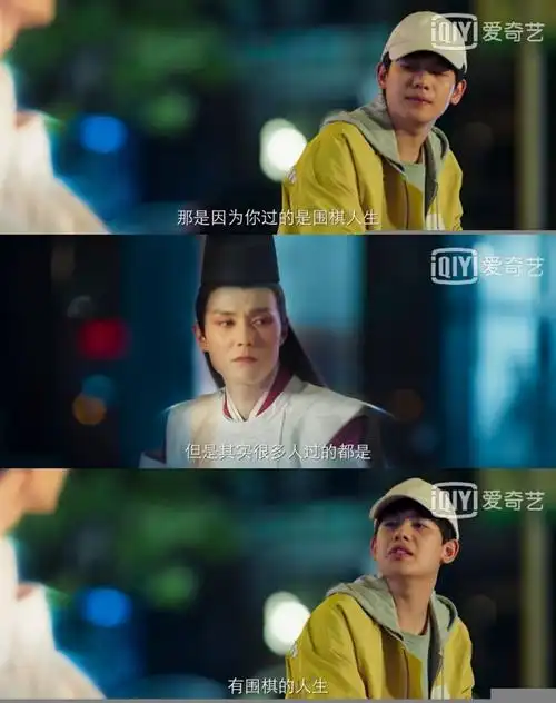 棋魂真人版人物分析主角篇时光