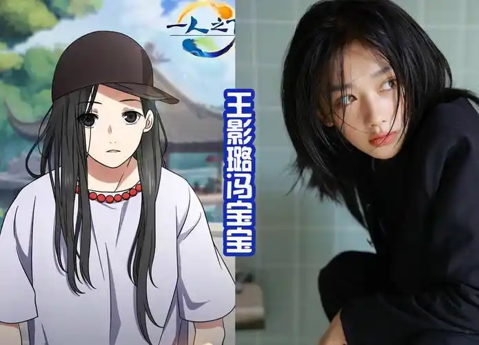 张楚岚_动漫_张灵玉