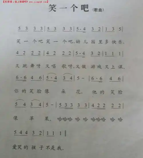 大海简谱  朋友简谱  如果爱他比爱我快乐简谱  放鸭郎简谱  黑门甘露