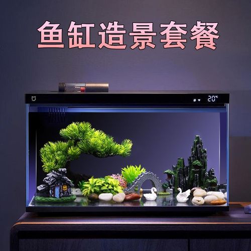 小米鱼缸专用造景套餐一整套装饰品内饰摆件仿真水草假山景观设计