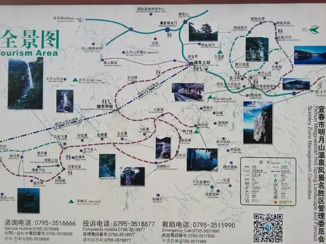 明月山景区由12座海拔千米以上的大小山峰组成,主峰太平山海拔1735.